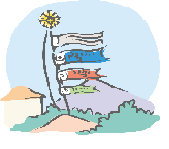 こいのぼりcd.png