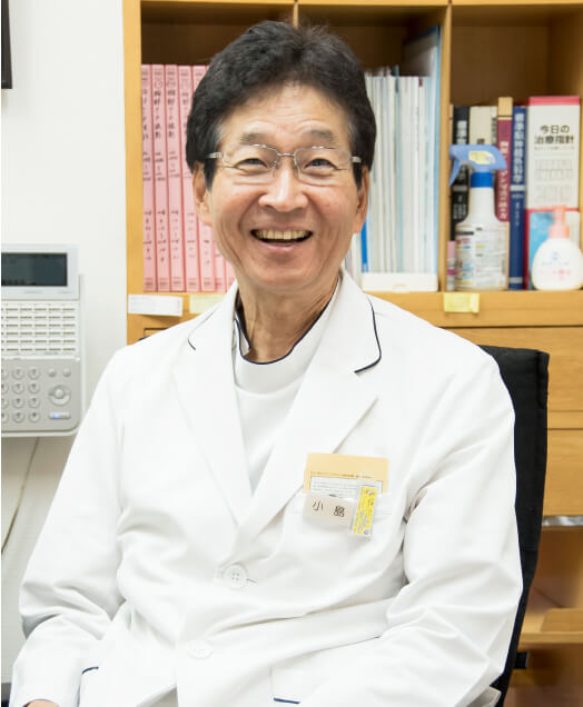 院長 小島 大二